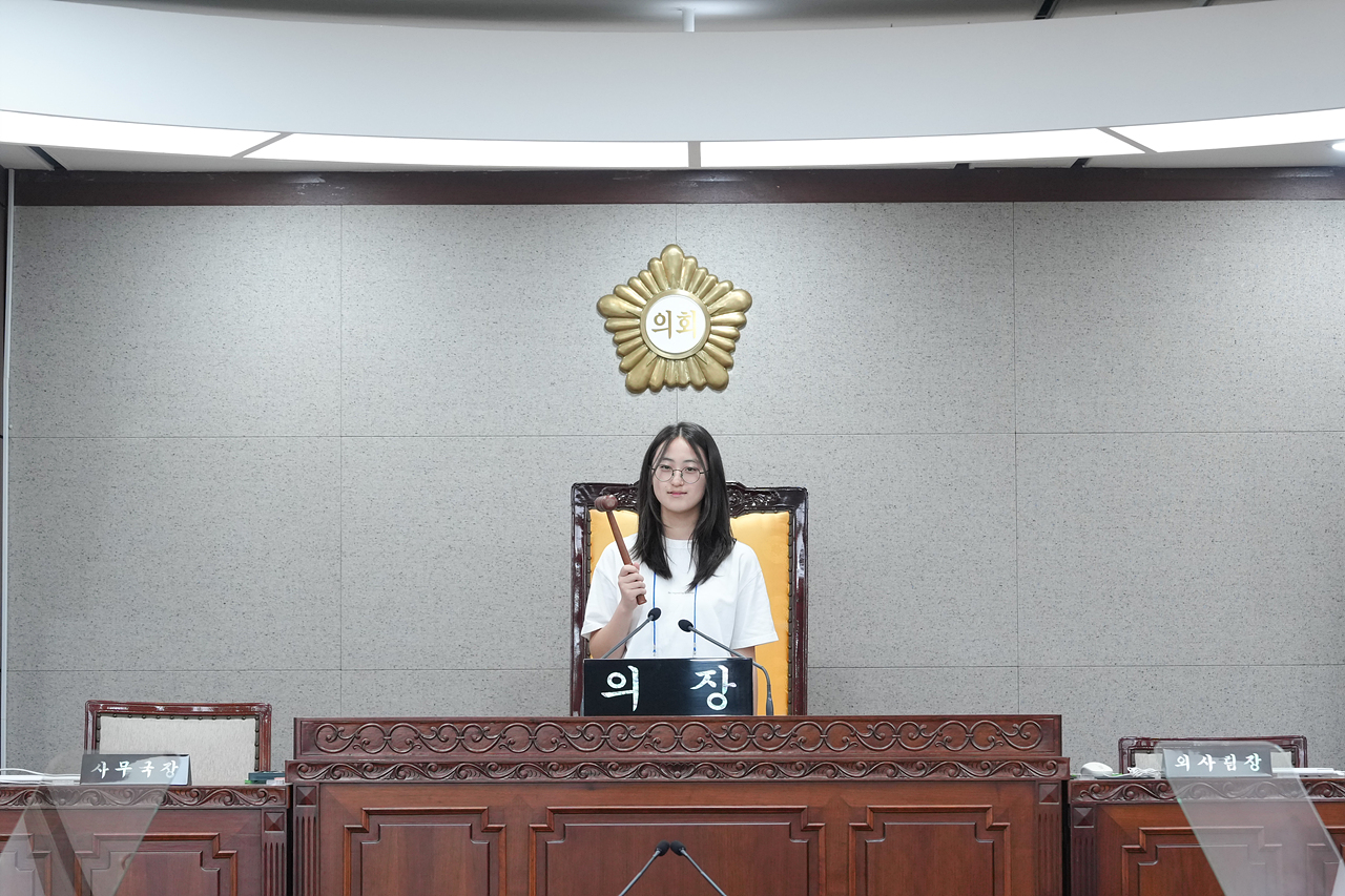 노원구의회 견학 아동청소년참여기구 - 75