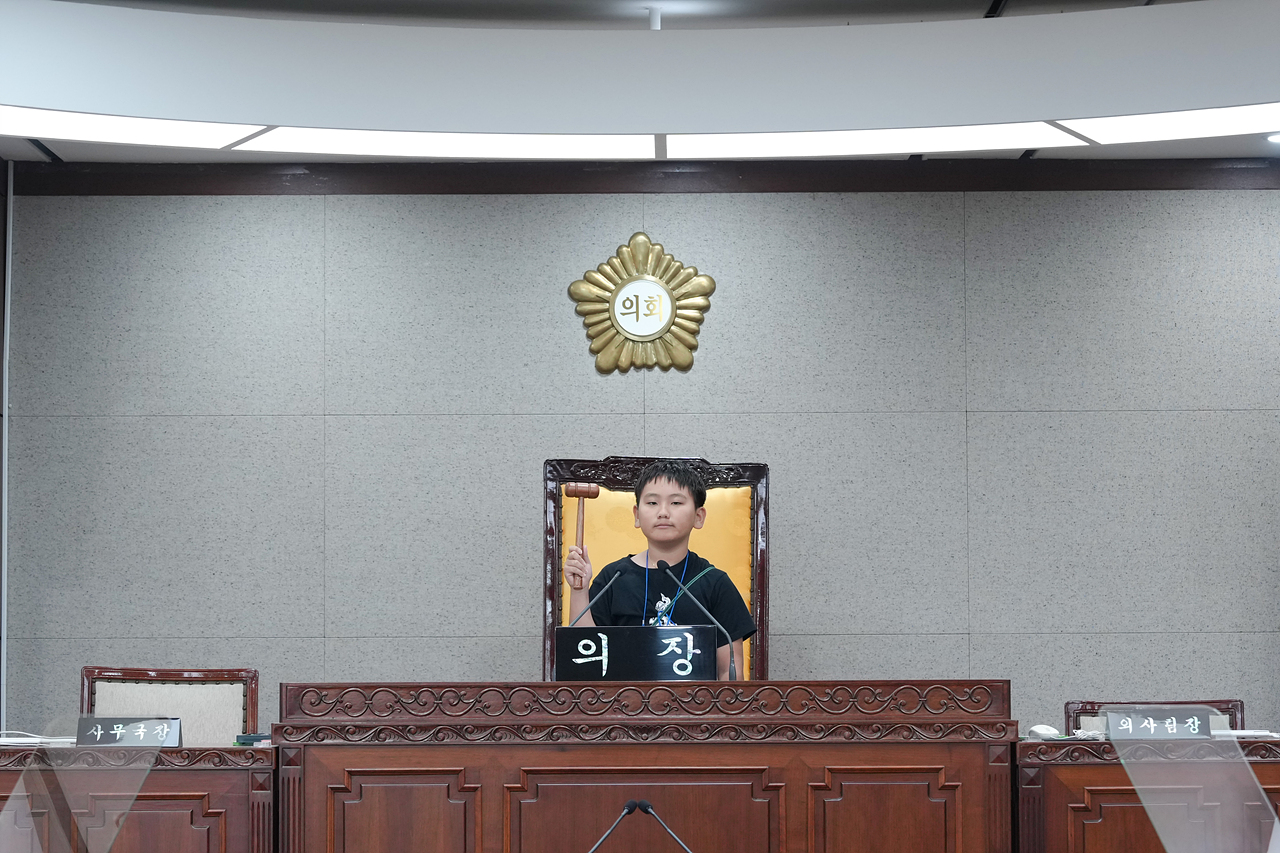 노원구의회 견학 아동청소년참여기구 - 76