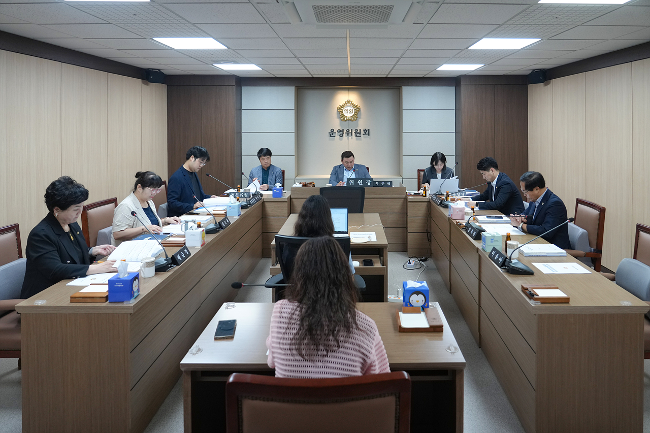 제292회 정례회 폐회 중 운영위원회 제2차 회의 - 1