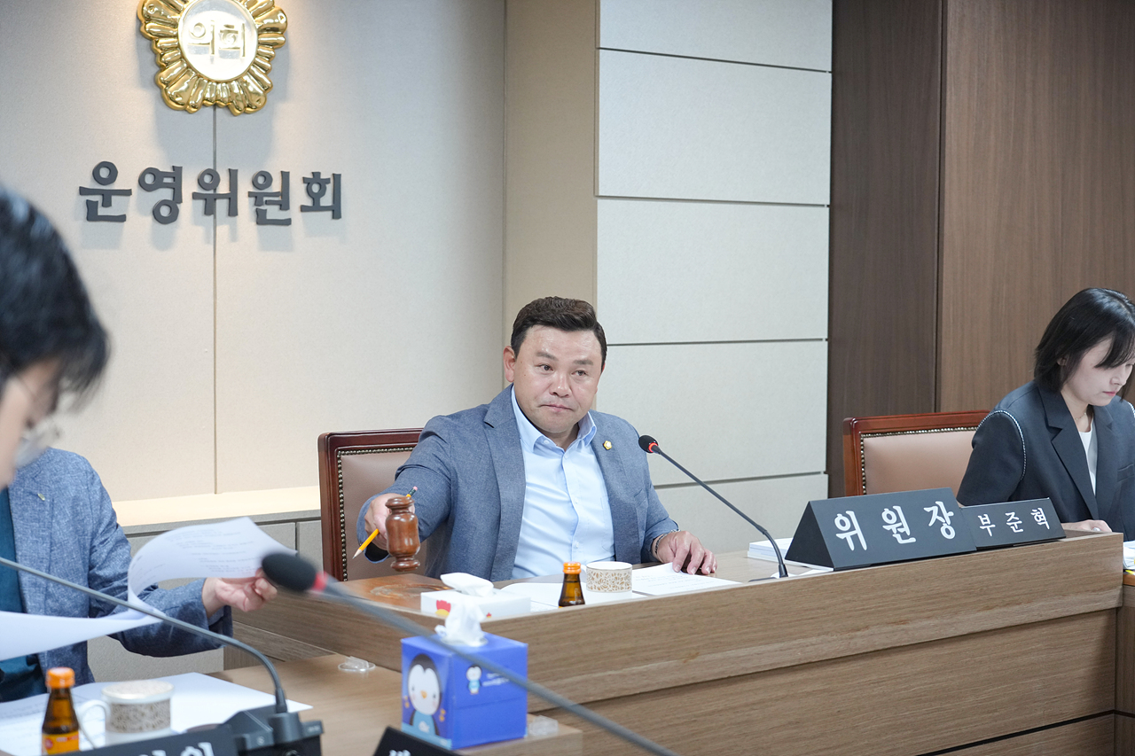 제292회 정례회 폐회 중 운영위원회 제2차 회의 - 4