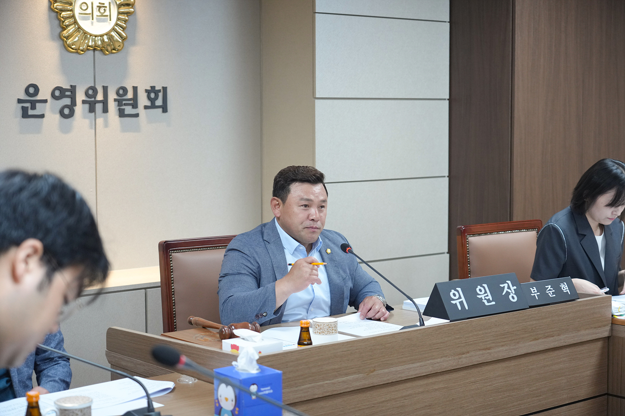 제292회 정례회 폐회 중 운영위원회 제2차 회의 - 5