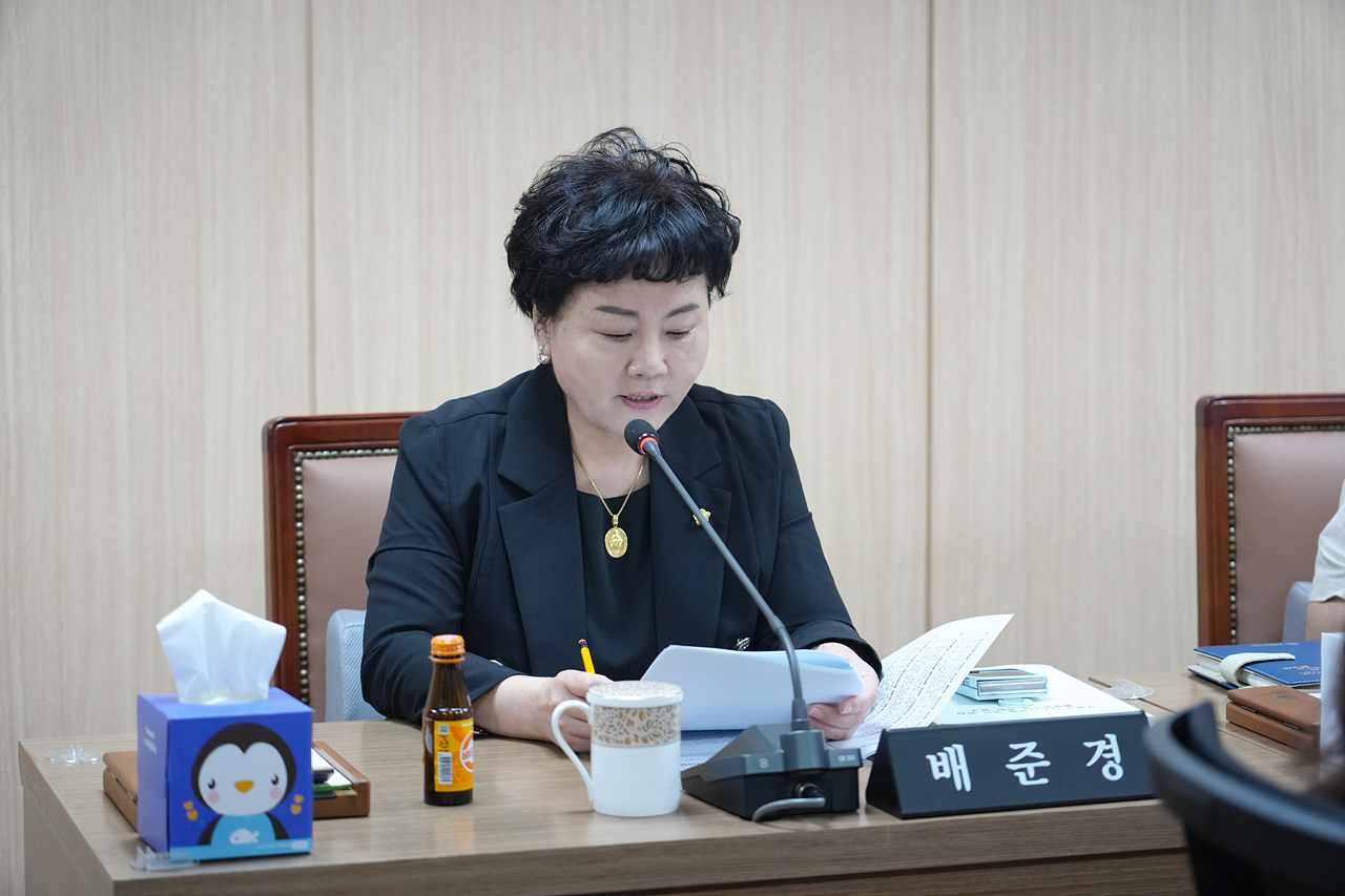 제292회 정례회 폐회 중 운영위원회 제2차 회의 - 2