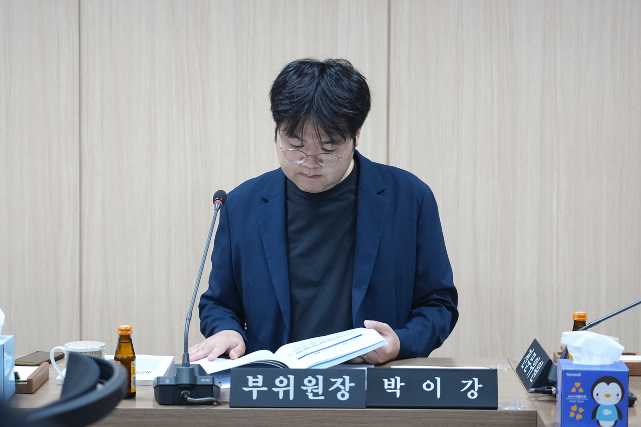 제292회 정례회 폐회 중 운영위원회 제2차 회의 - 3