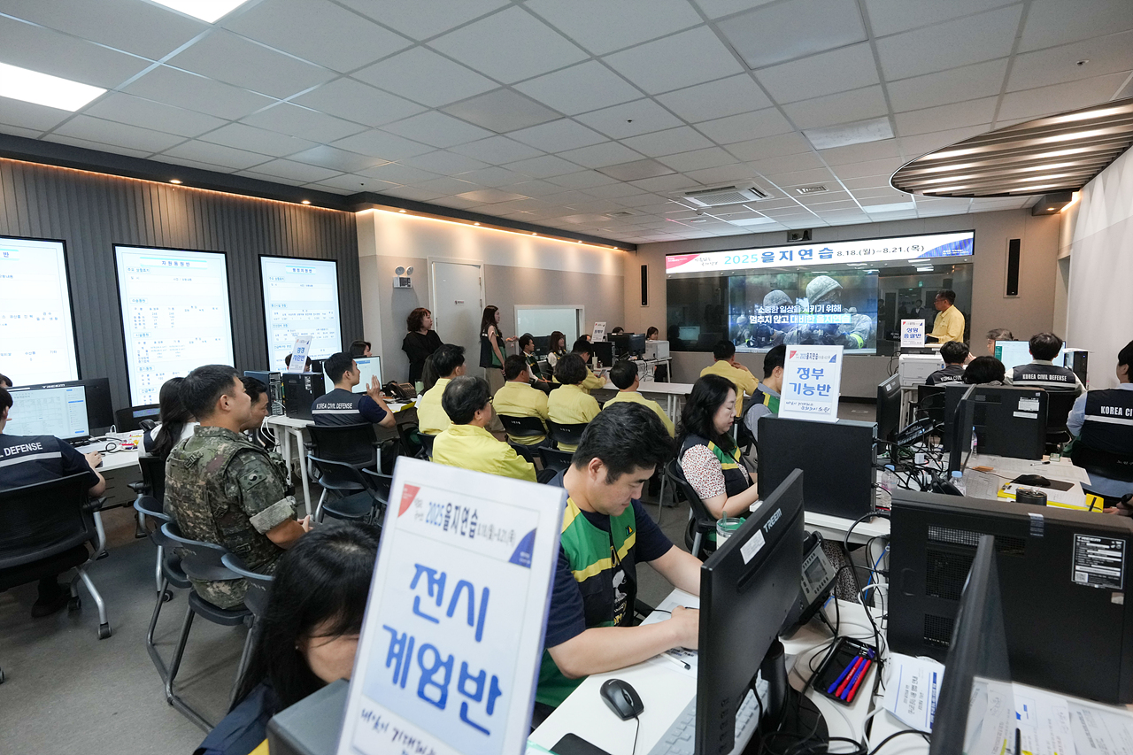 의장단 을지연습 종합상황실 격려 방문 - 3