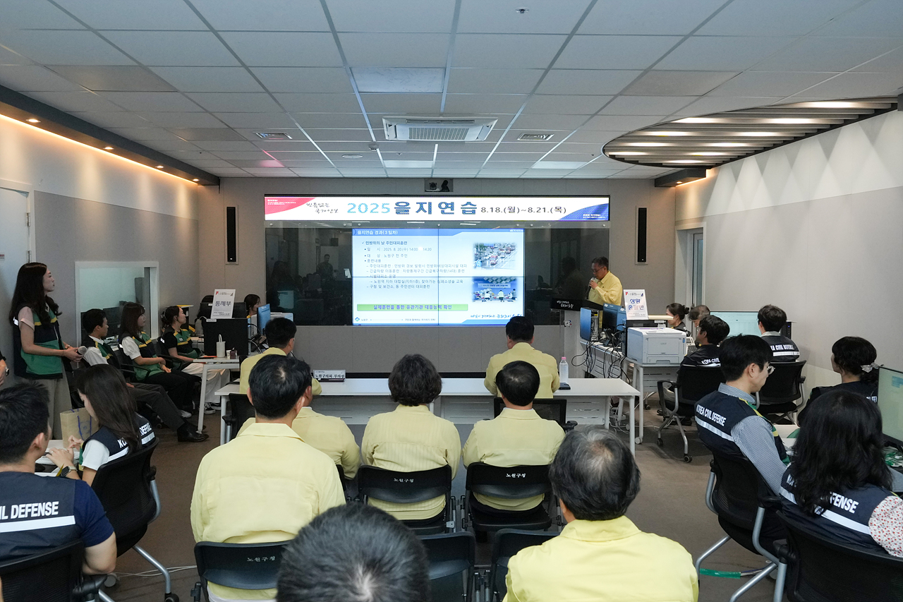 의장단 을지연습 종합상황실 격려 방문 - 4