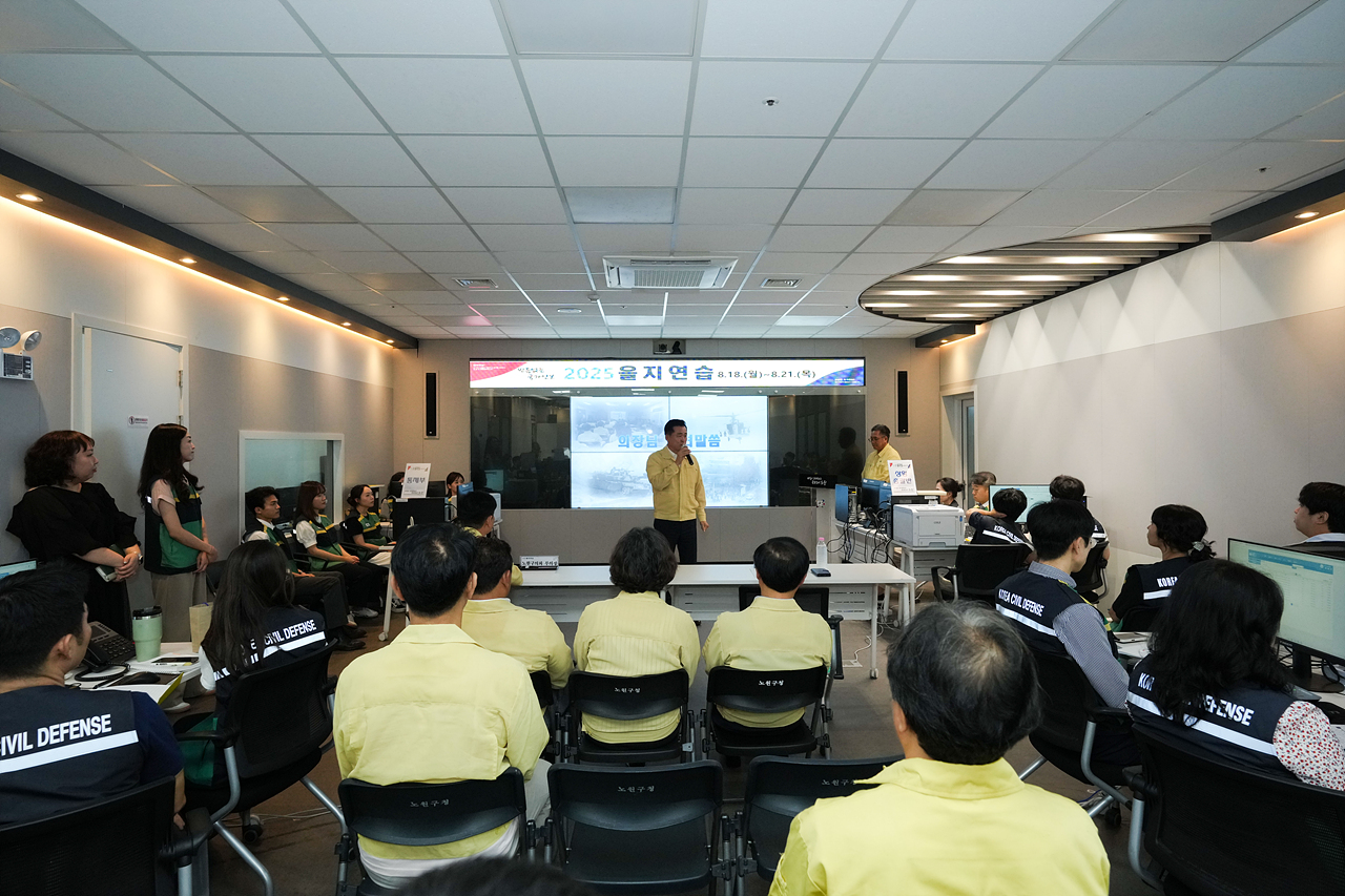 의장단 을지연습 종합상황실 격려 방문 - 5