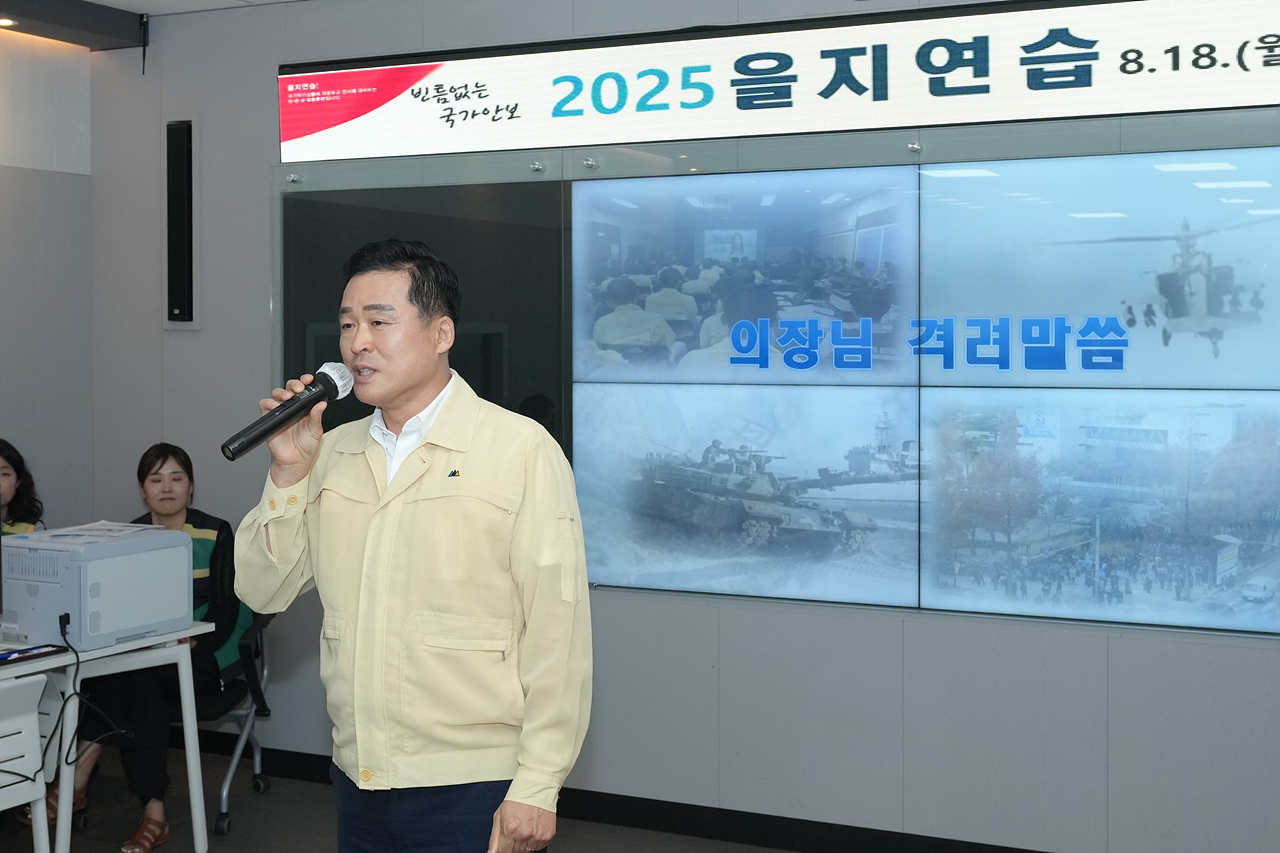 의장단 을지연습 종합상황실 격려 방문 - 7