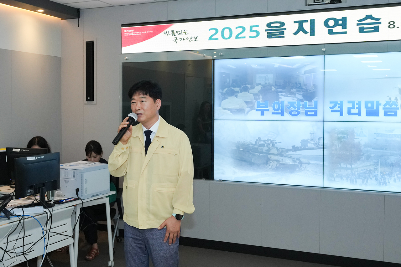 의장단 을지연습 종합상황실 격려 방문 - 6