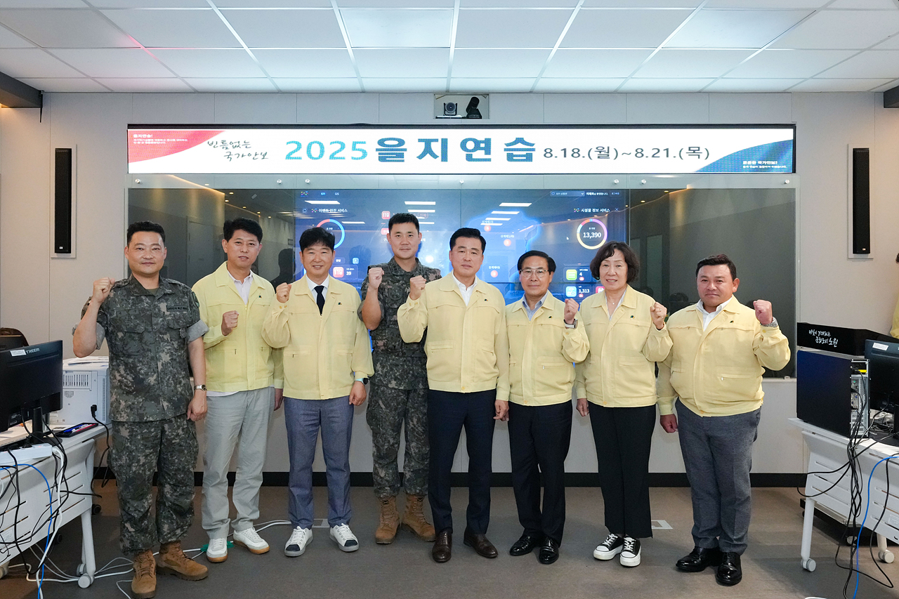 의장단 을지연습 종합상황실 격려 방문 - 4