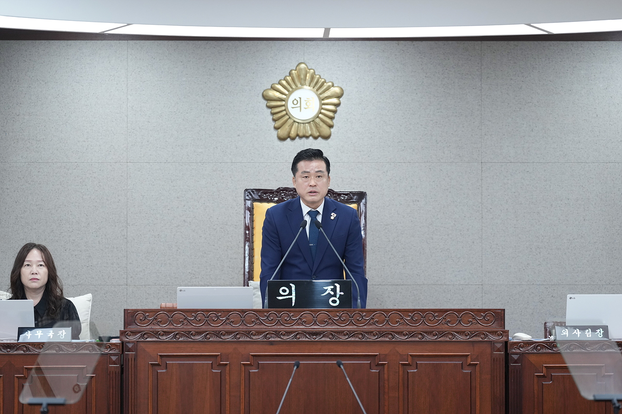 제293회 노원구의회 임시회 제1차 본회의 - 1