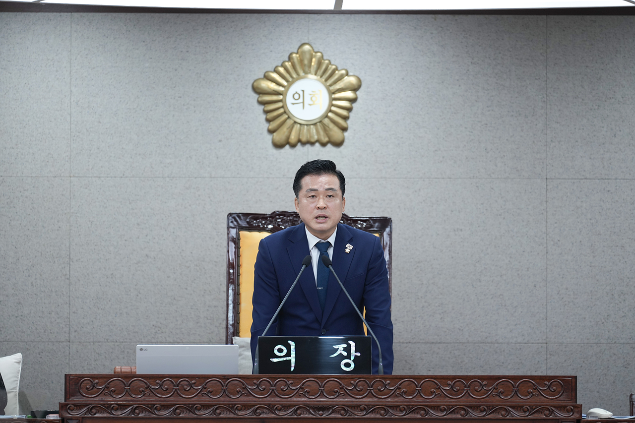 제293회 노원구의회 임시회 제1차 본회의 - 2