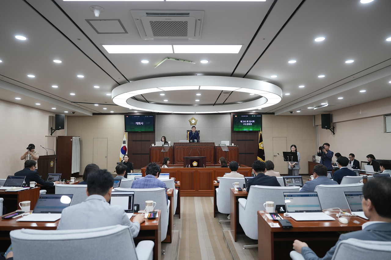 제293회 노원구의회 임시회 제1차 본회의 - 3