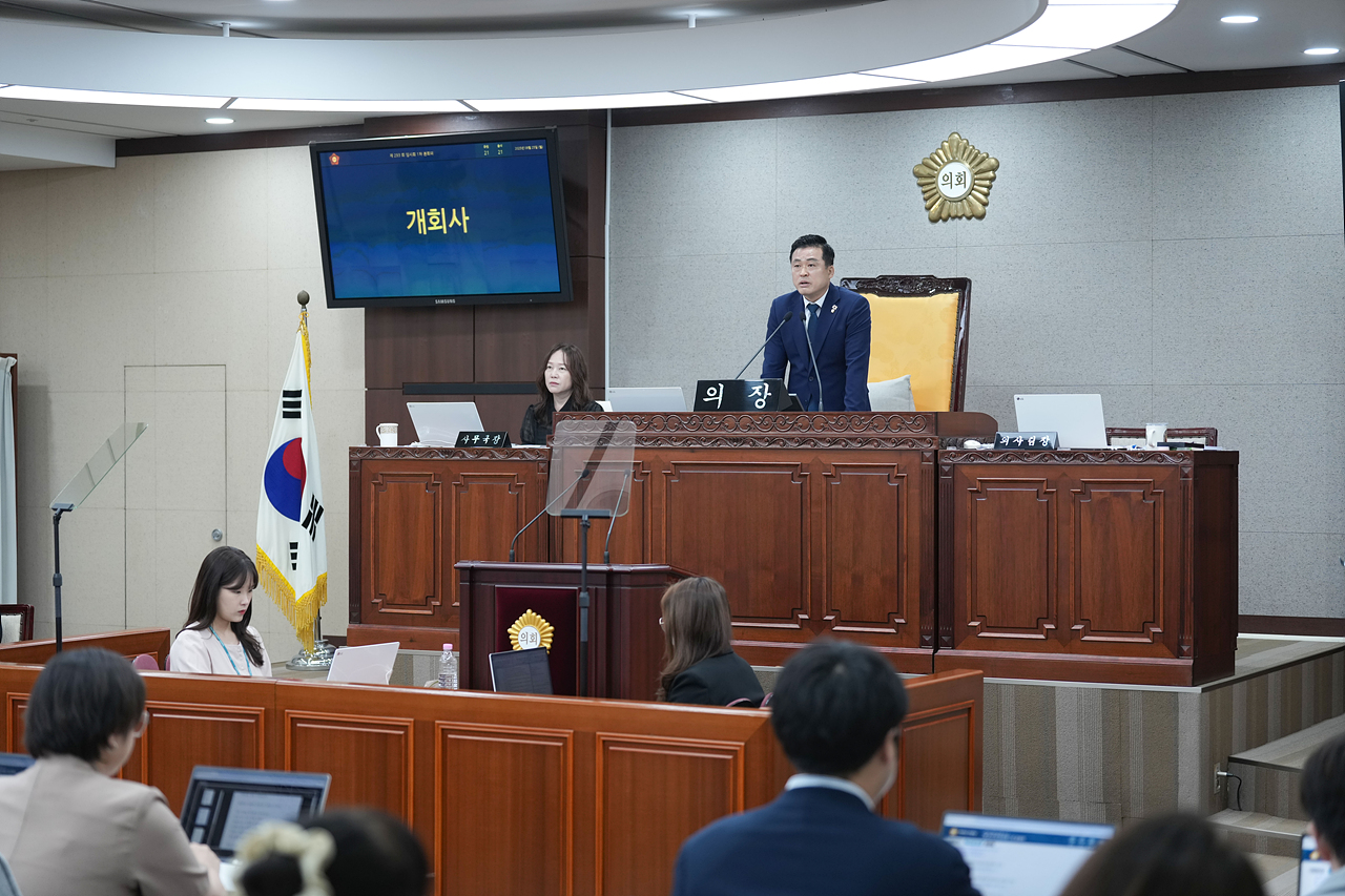 제293회 노원구의회 임시회 제1차 본회의 - 5