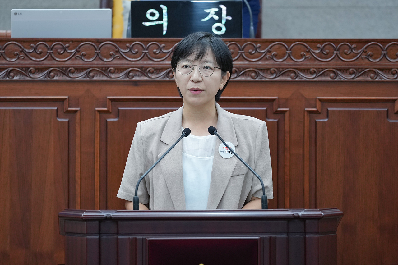 제293회 노원구의회 임시회 제1차 본회의 - 1