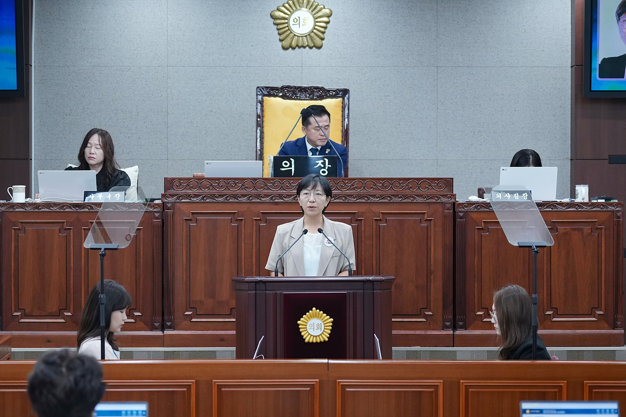 제293회 노원구의회 임시회 제1차 본회의 - 2