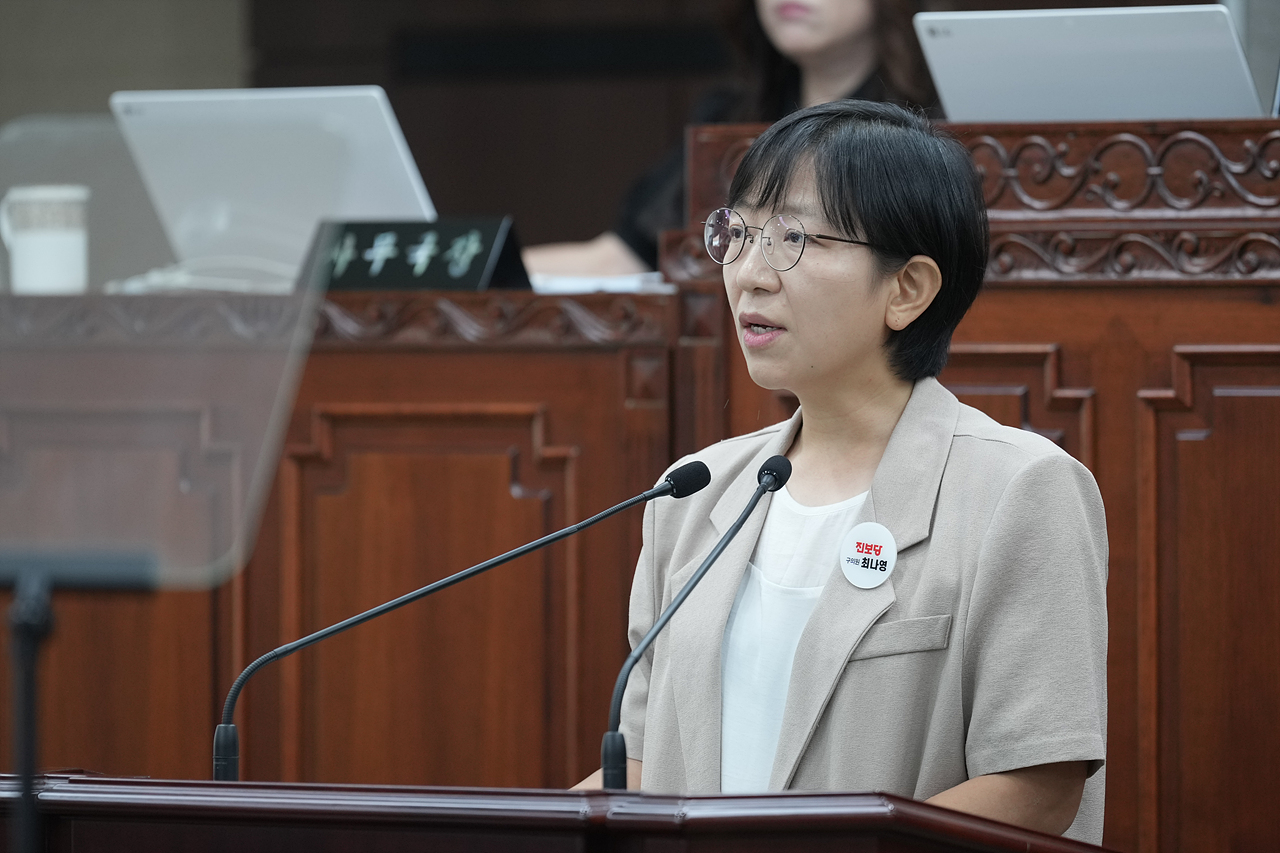 제293회 노원구의회 임시회 제1차 본회의 - 8