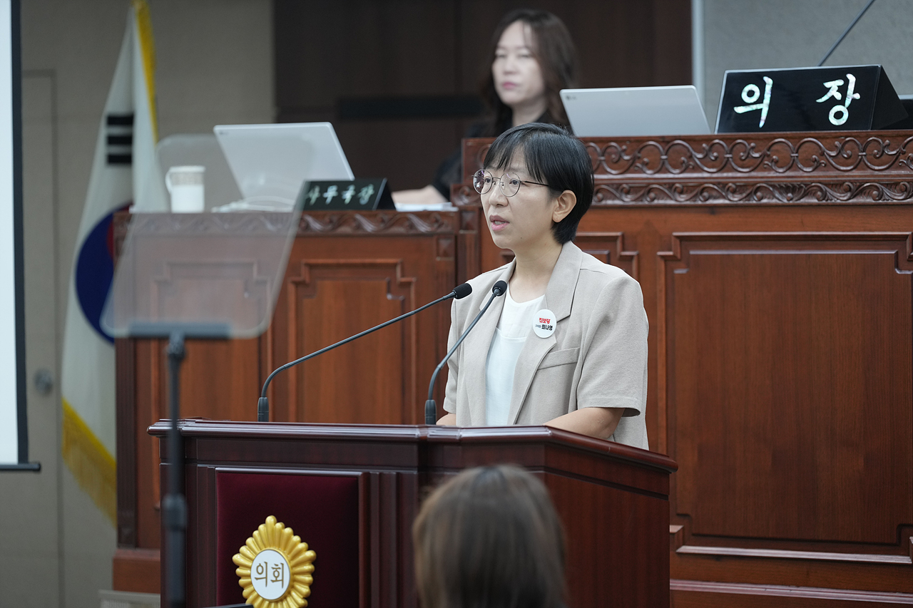 제293회 노원구의회 임시회 제1차 본회의 - 7