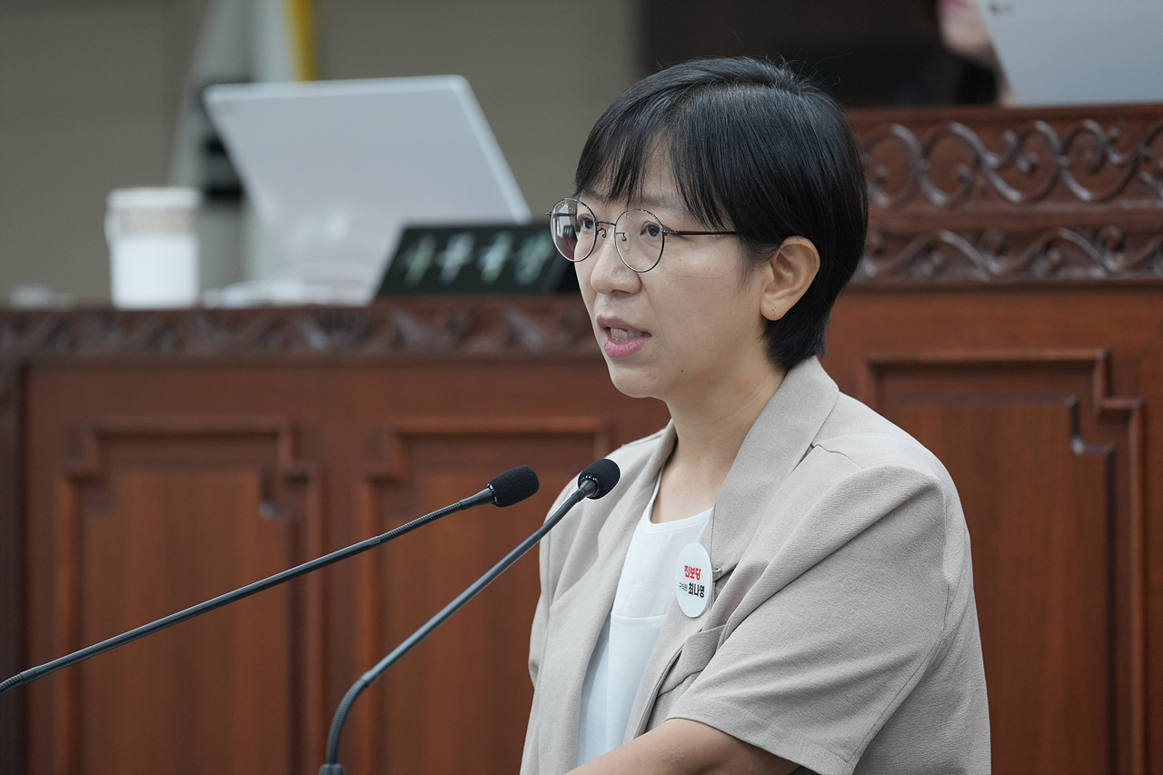 제293회 노원구의회 임시회 제1차 본회의 - 10