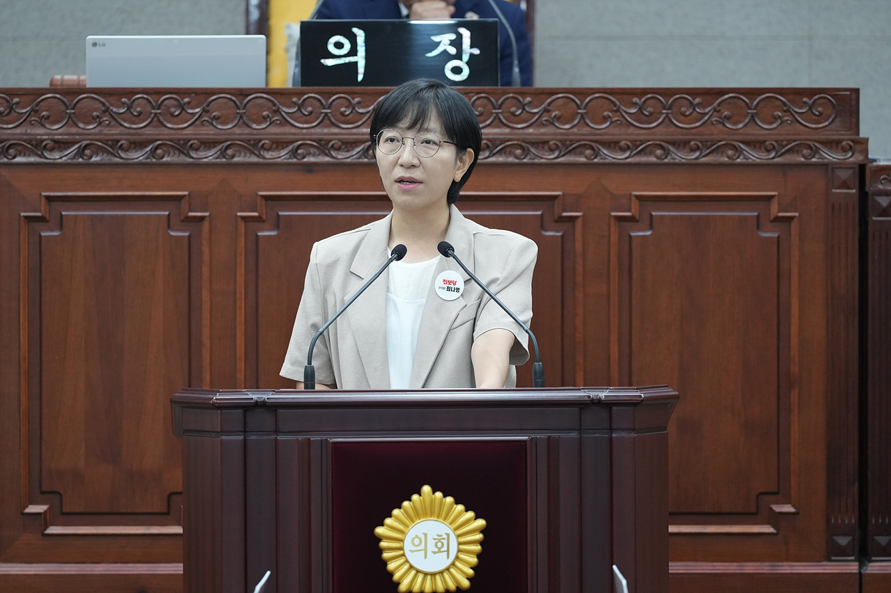 제293회 노원구의회 임시회 제1차 본회의 - 13