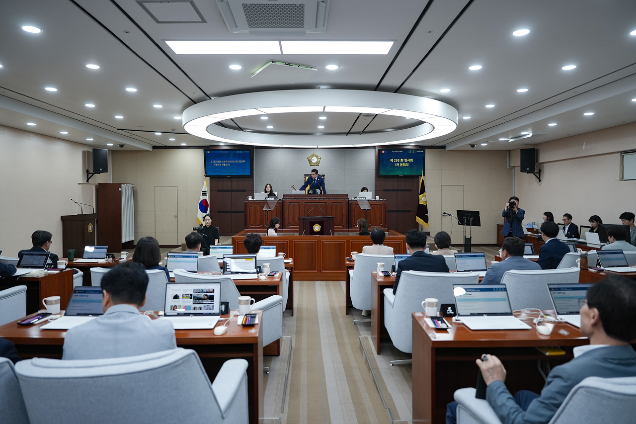 제293회 노원구의회 임시회 제1차 본회의 - 11