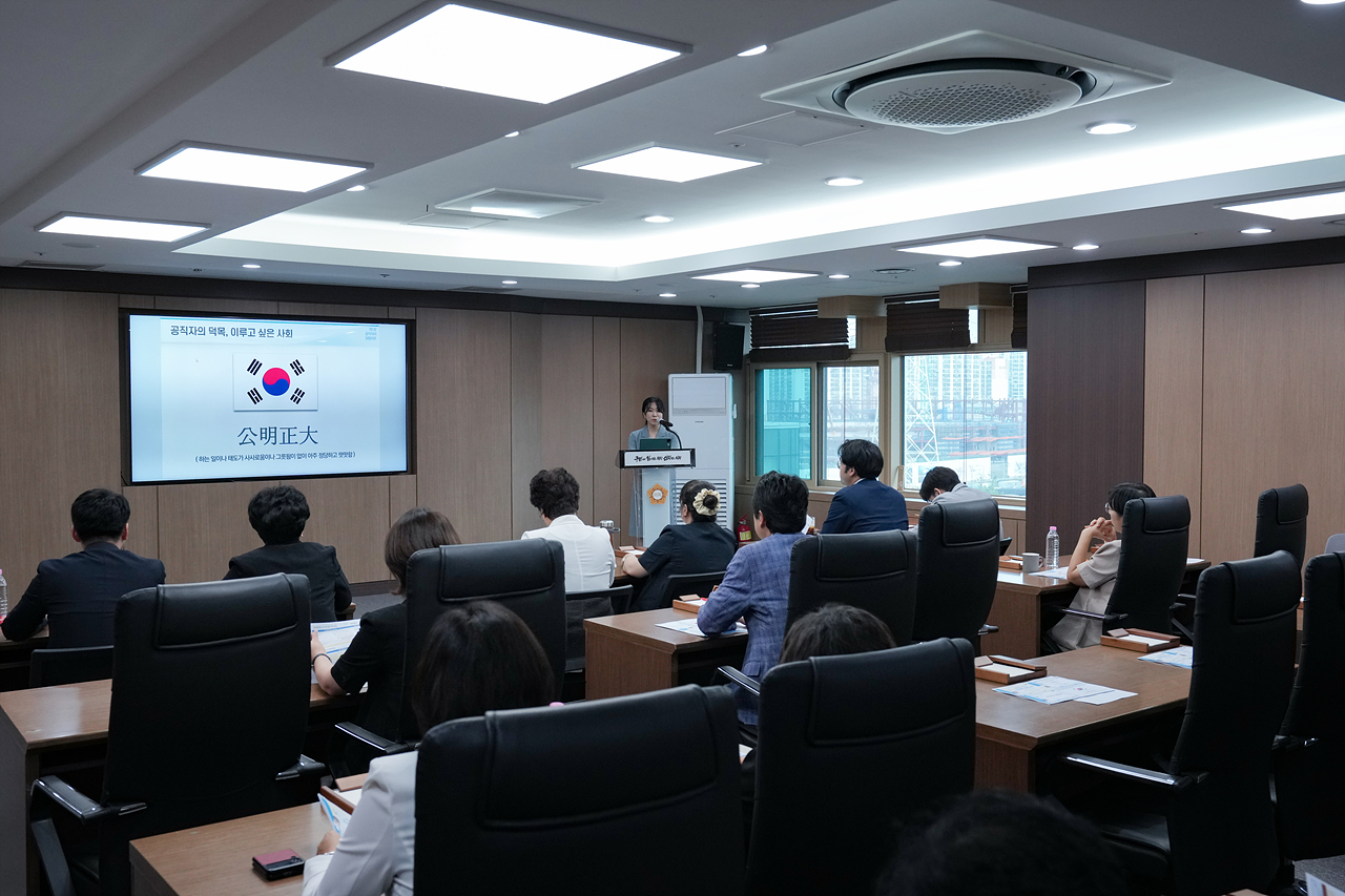 노원구의회 고위직 청렴교육 - 4