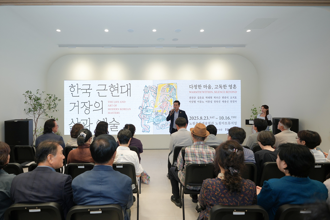한국 근현대 거장의 삶과 예술 전시 VIP 개막식 - 2