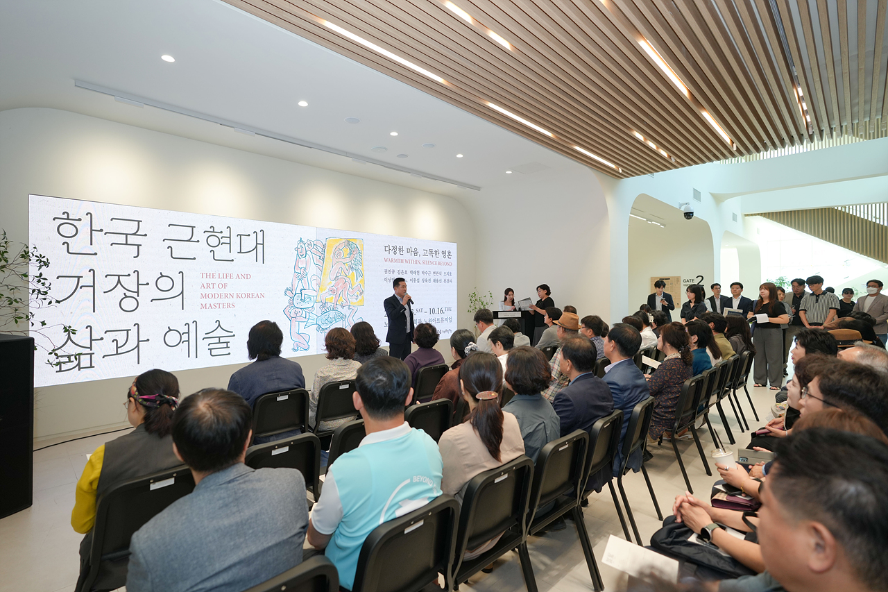 한국 근현대 거장의 삶과 예술 전시 VIP 개막식 - 3