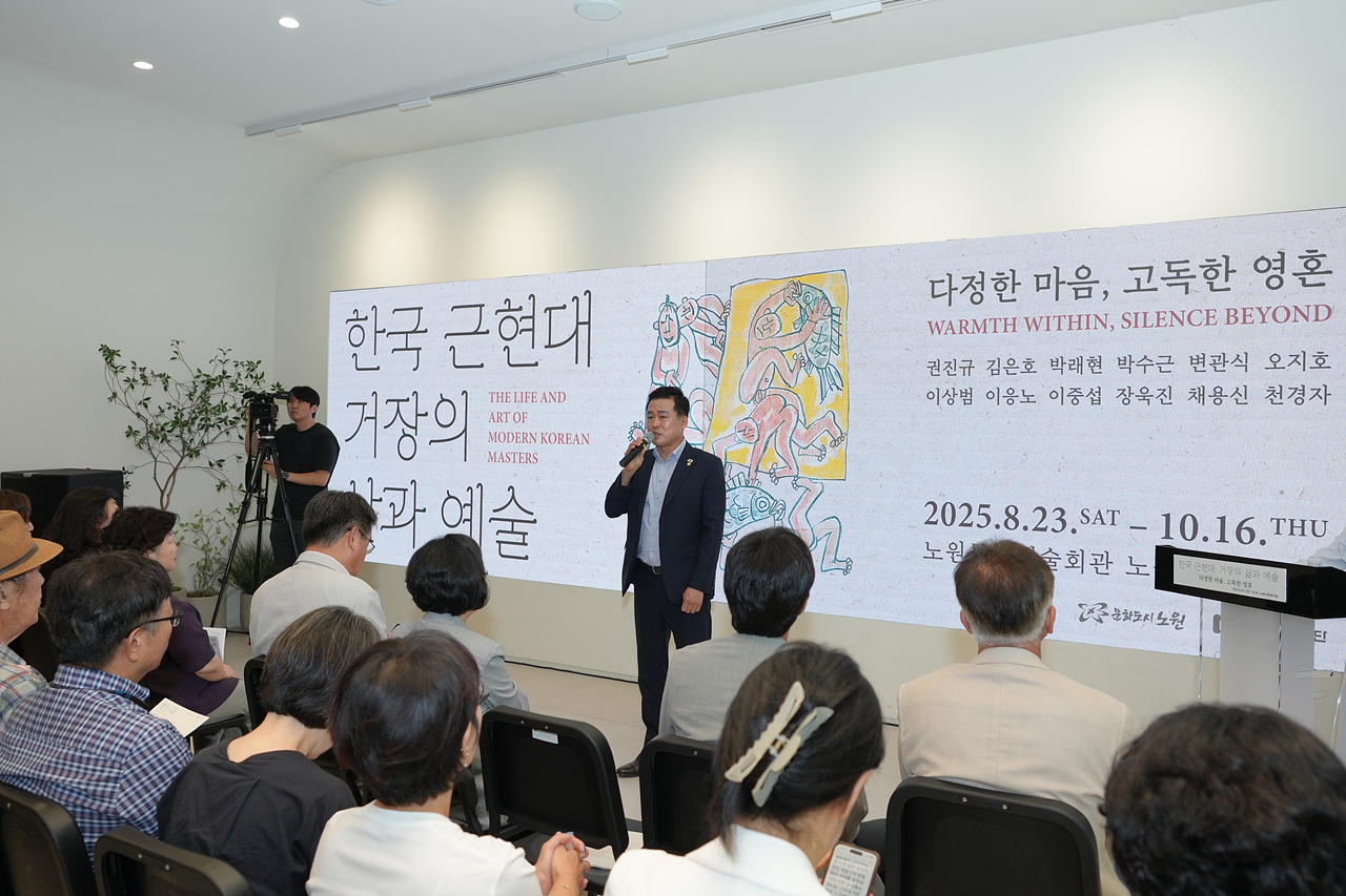 한국 근현대 거장의 삶과 예술 전시 VIP 개막식 - 5