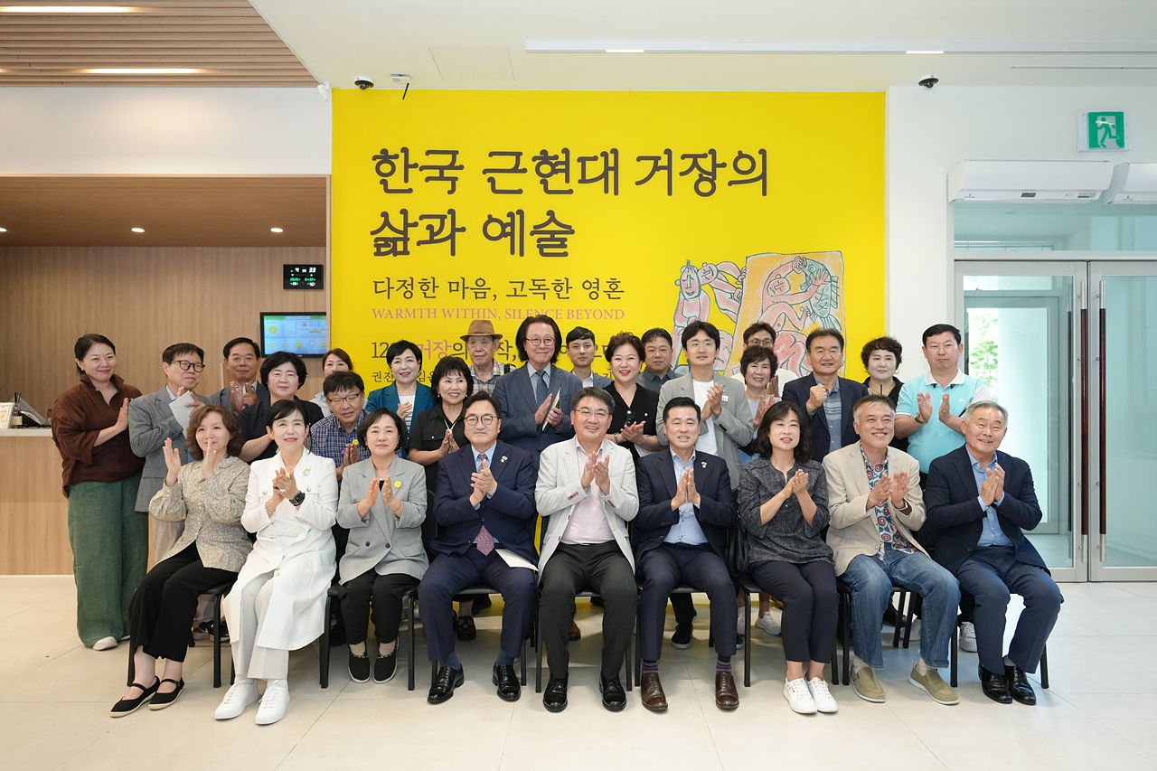 한국 근현대 거장의 삶과 예술 전시 VIP 개막식 - 7