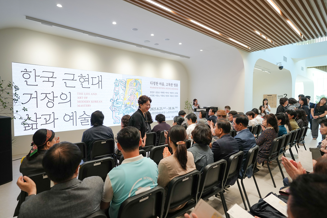 한국 근현대 거장의 삶과 예술 전시 VIP 개막식 - 1