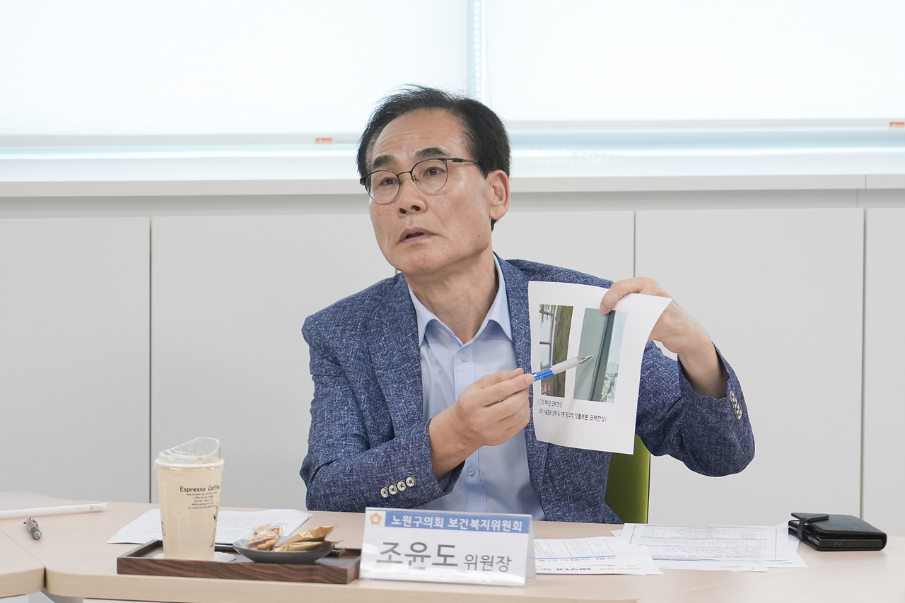 제293회 노원구의회 임시회 보건복지위원회 현장방문(수락노인종합복지관) - 3