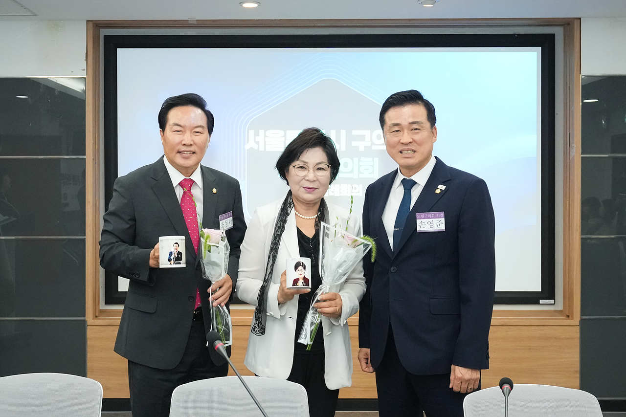 서울시 의장협의회 월례회의 - 3
