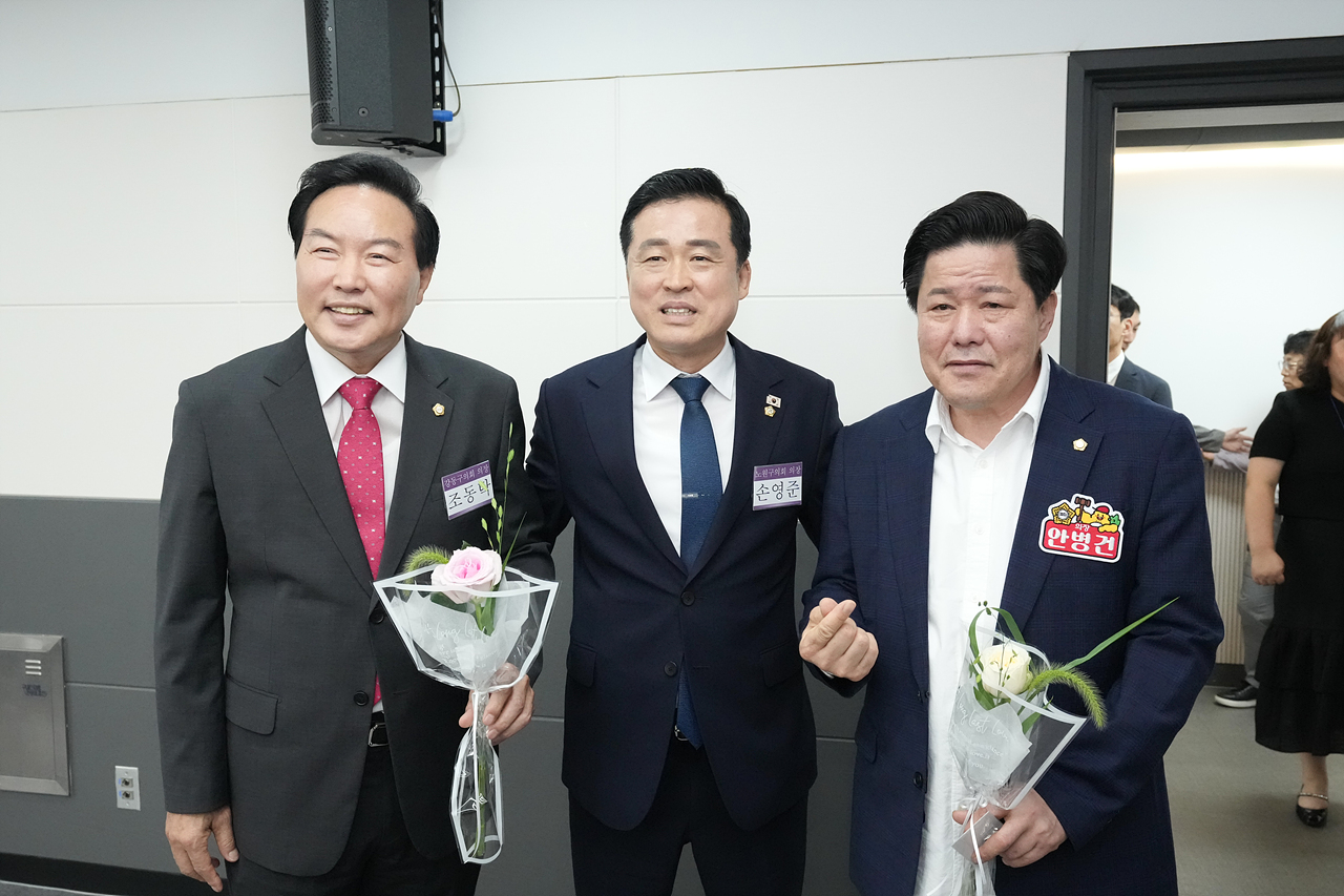 서울시 의장협의회 월례회의 - 6