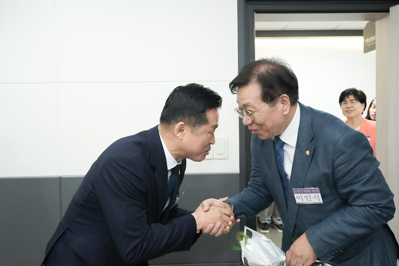 서울시 의장협의회 월례회의 - 8