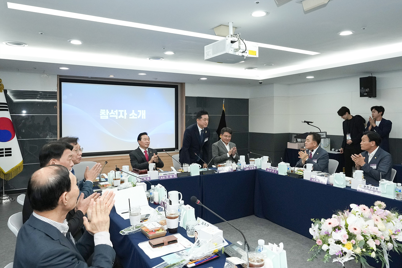 서울시 의장협의회 월례회의 - 22