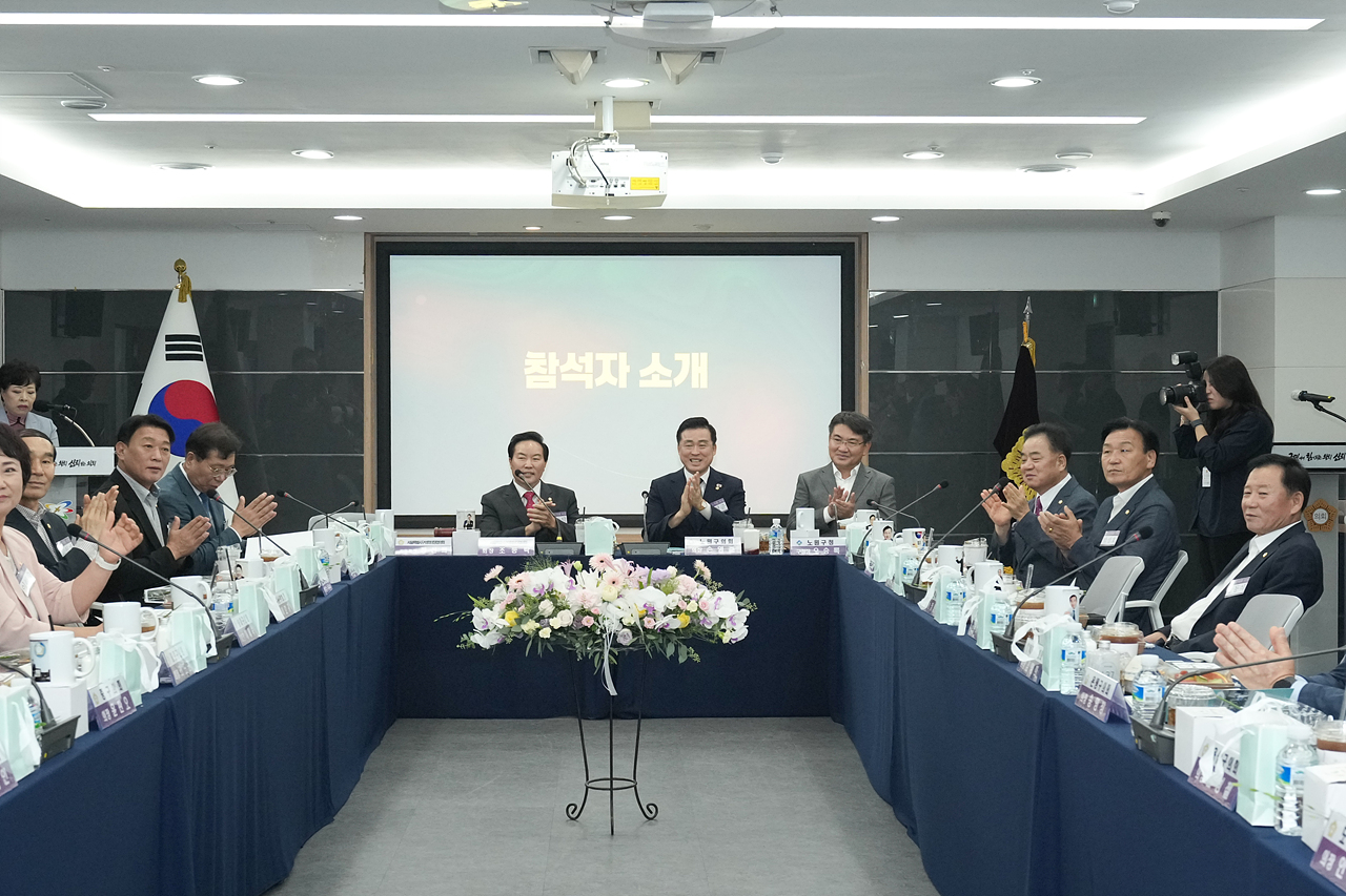 서울시 의장협의회 월례회의 - 24