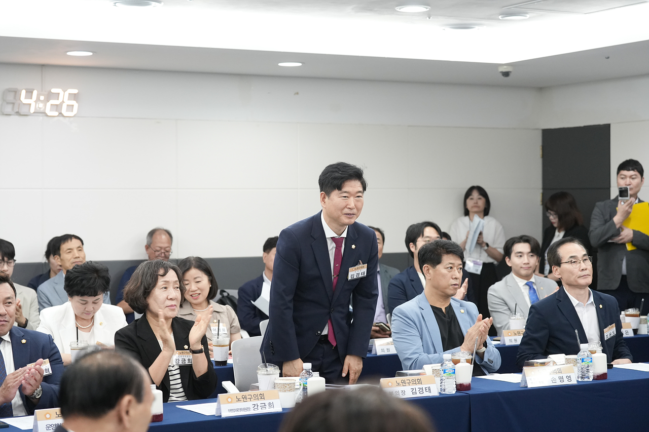 서울시 의장협의회 월례회의 - 10
