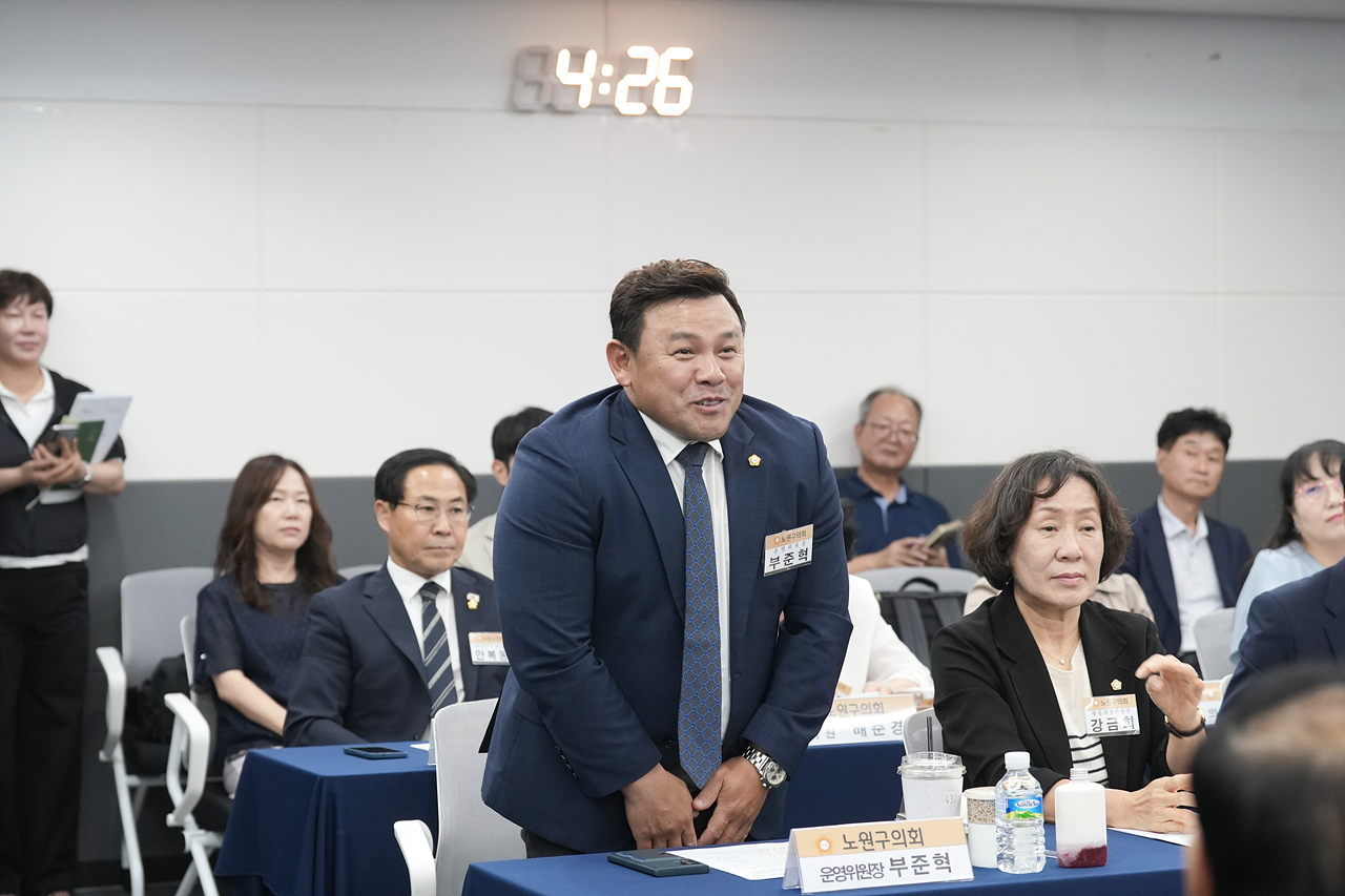 서울시 의장협의회 월례회의 - 1