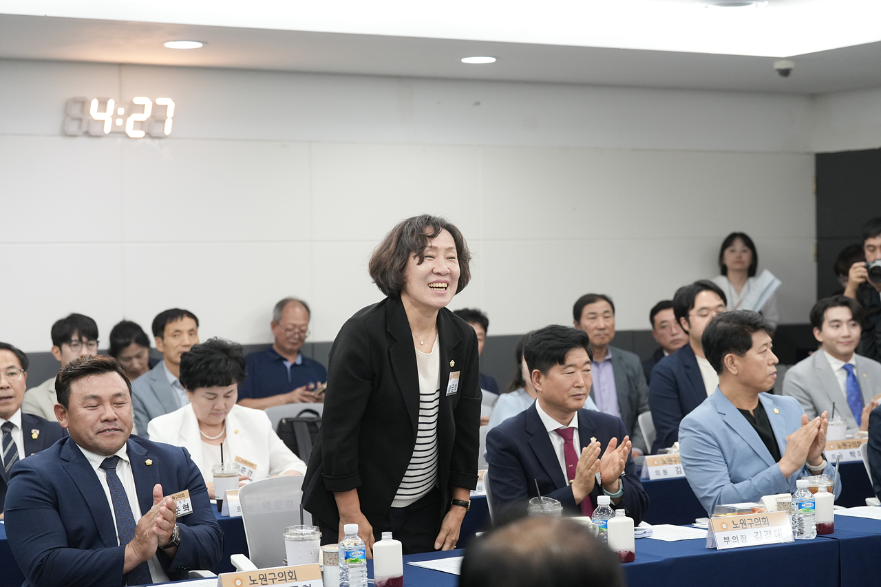 서울시 의장협의회 월례회의 - 12