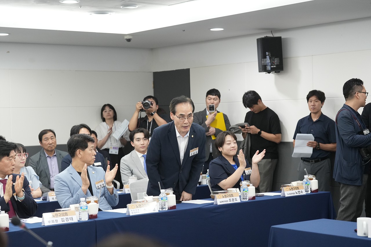 서울시 의장협의회 월례회의 - 13
