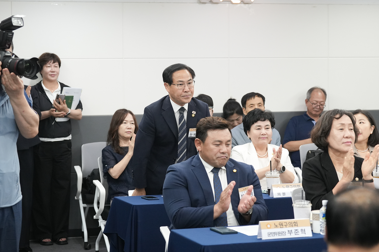 서울시 의장협의회 월례회의 - 1
