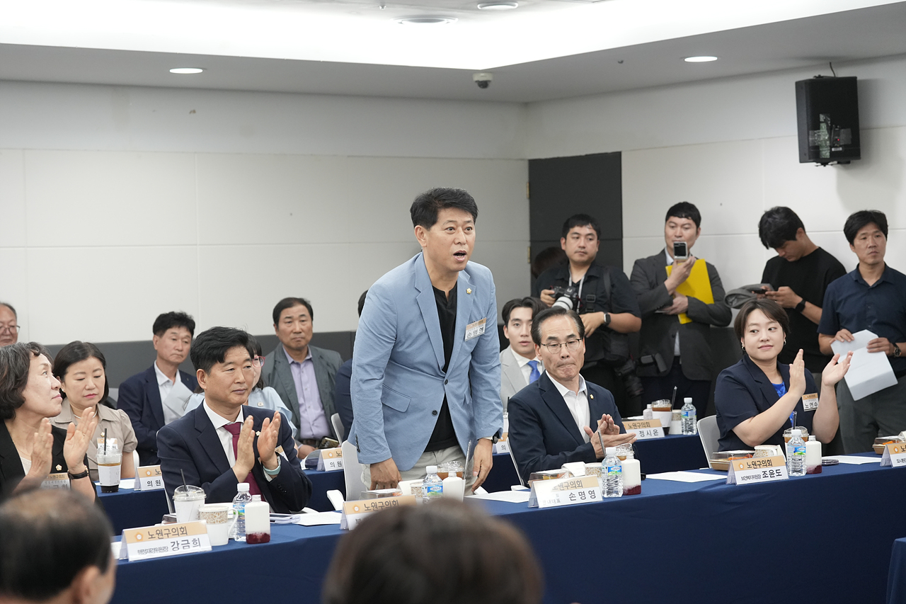 서울시 의장협의회 월례회의 - 2