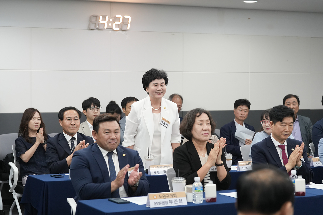 서울시 의장협의회 월례회의 - 17
