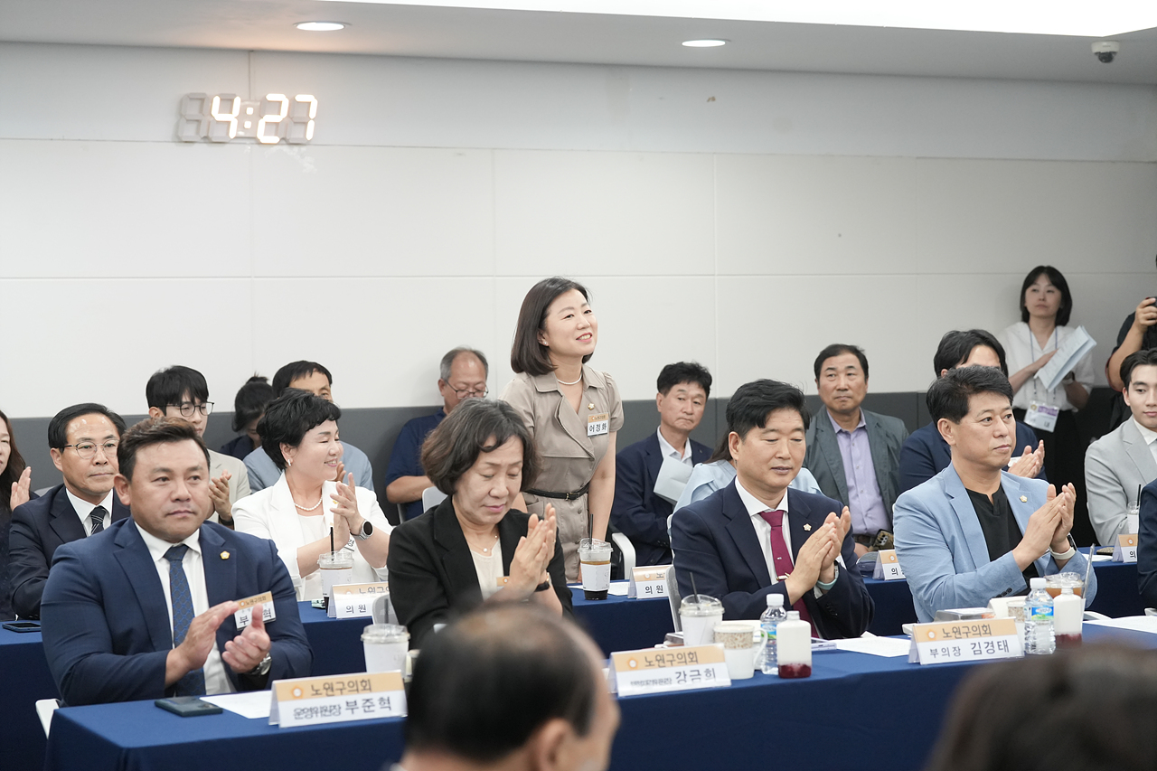 서울시 의장협의회 월례회의 - 18