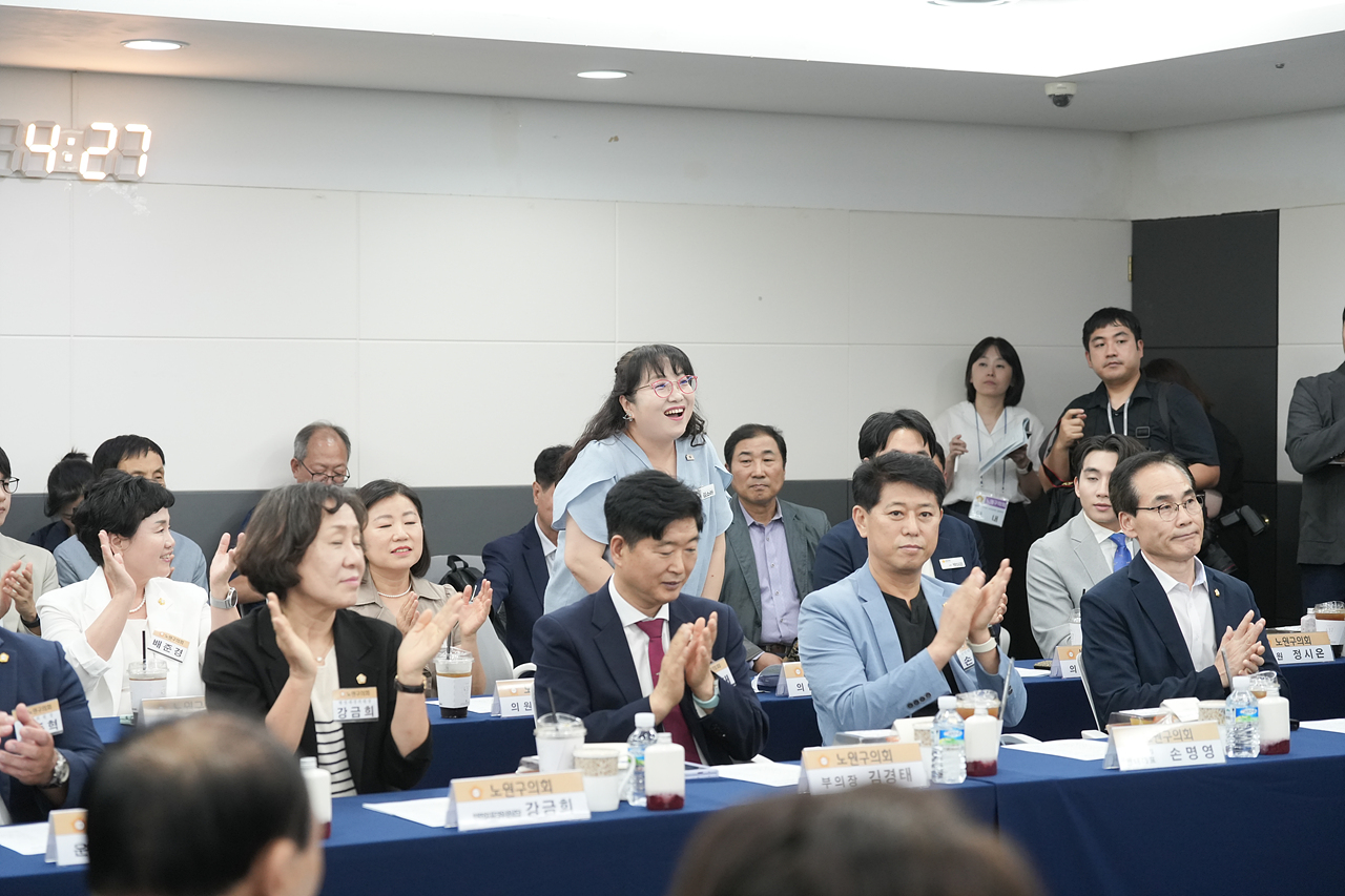 서울시 의장협의회 월례회의 - 19