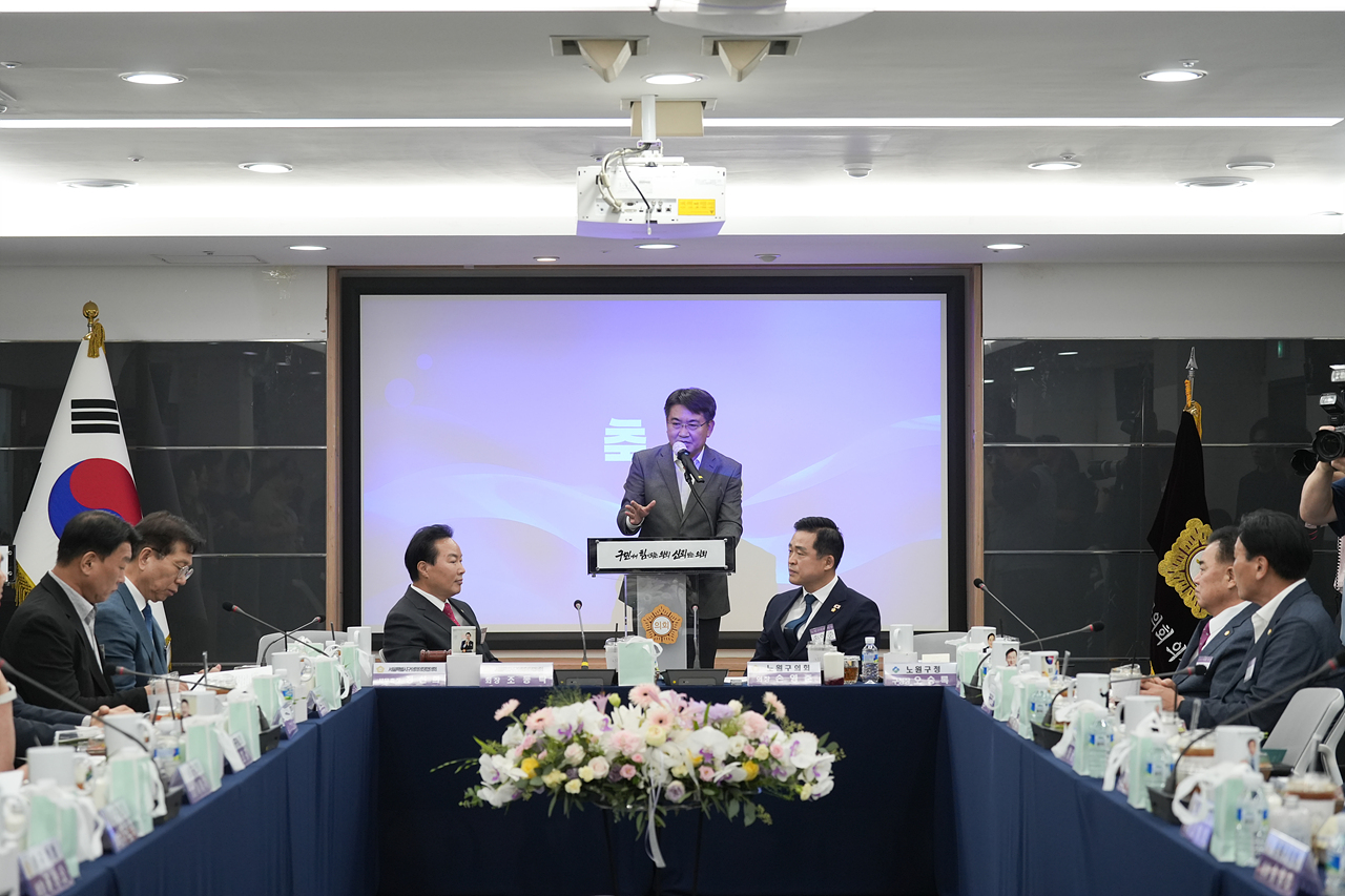 서울시 의장협의회 월례회의 - 22