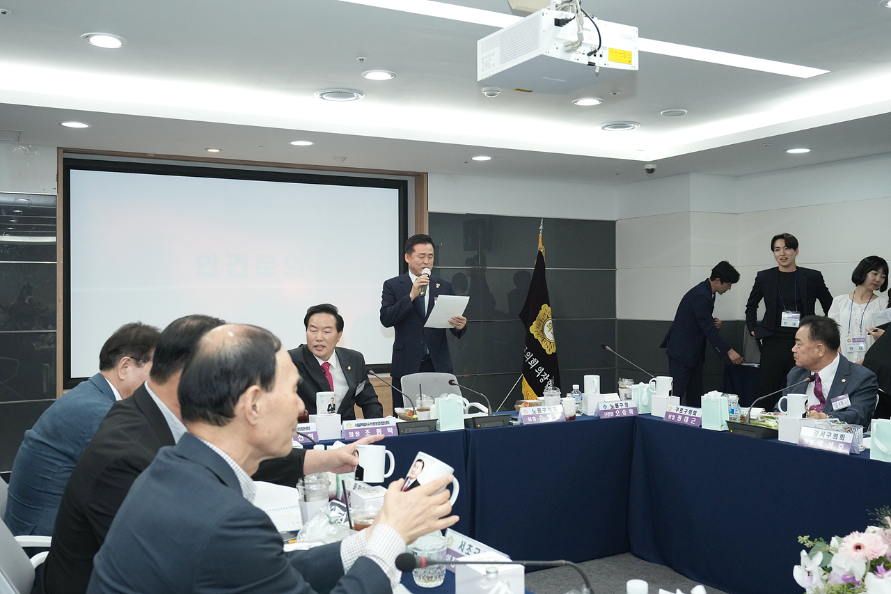서울시 의장협의회 월례회의 - 33
