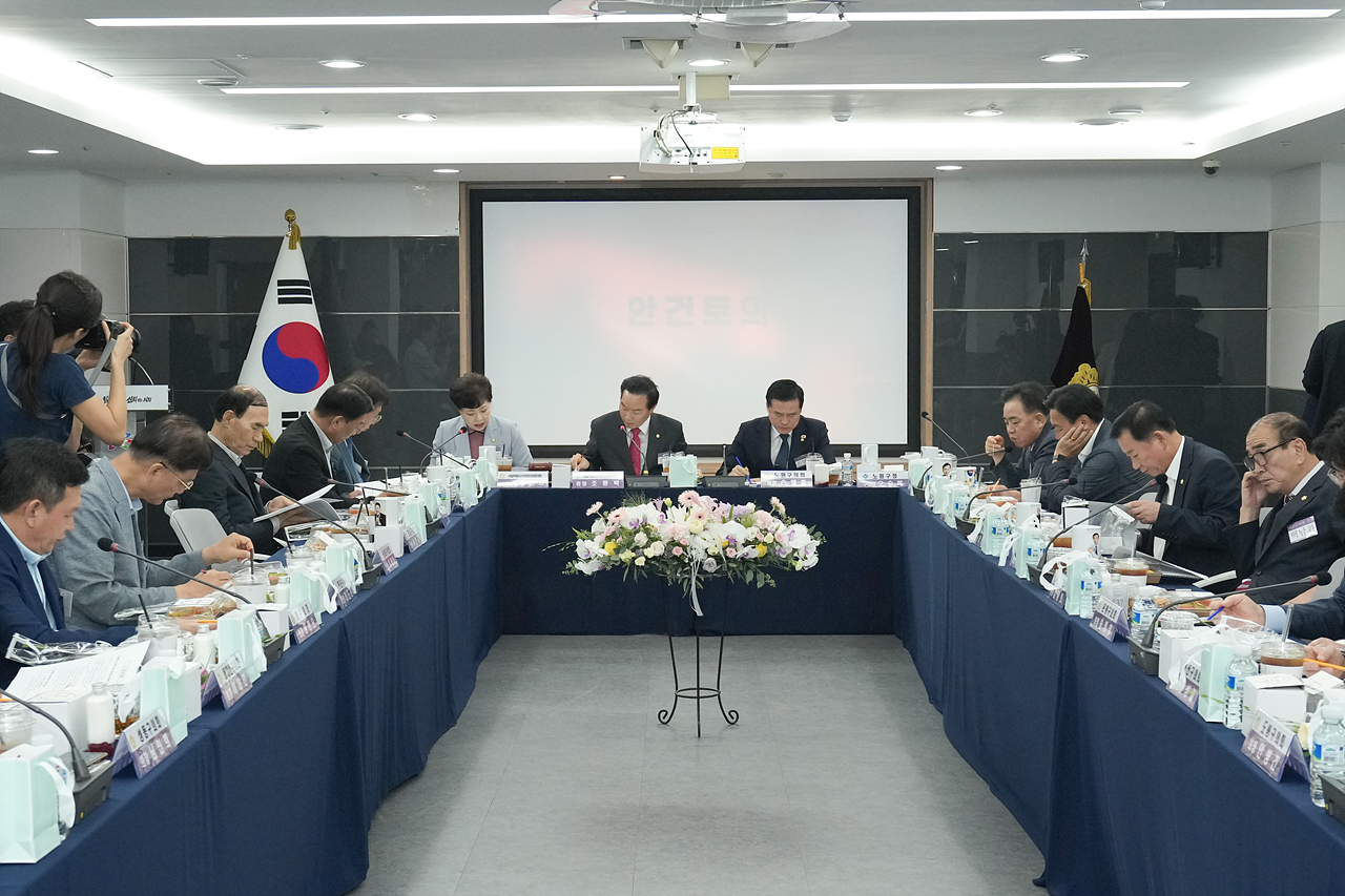 서울시 의장협의회 월례회의 - 37