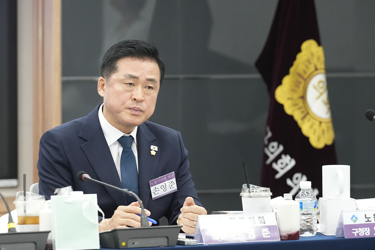 서울시 의장협의회 월례회의 - 39