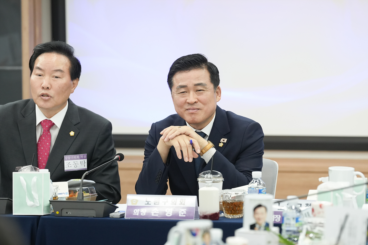 서울시 의장협의회 월례회의 - 42